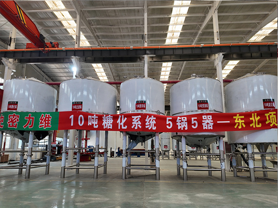 淄博精酿啤酒设备厂—5吨五锅五器糖化系统—四川项目