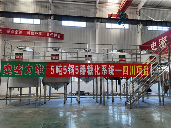 淄博精酿啤酒设备厂—10吨五锅五器糖化系统—东北项目
