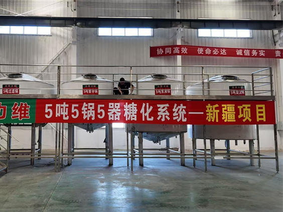 淄博精酿啤酒设备厂—5吨精酿啤酒设备—新疆项目